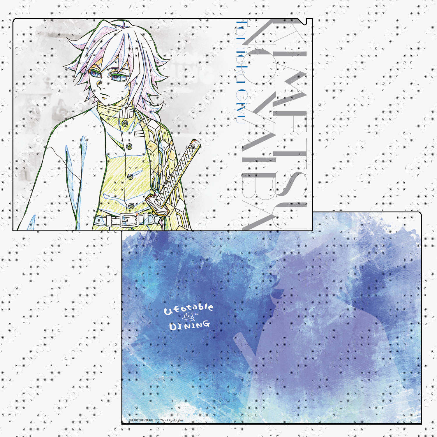 鬼滅の刃 ダイニング お楽しみくじ クリアカード 冨岡義勇 鬼滅の刃