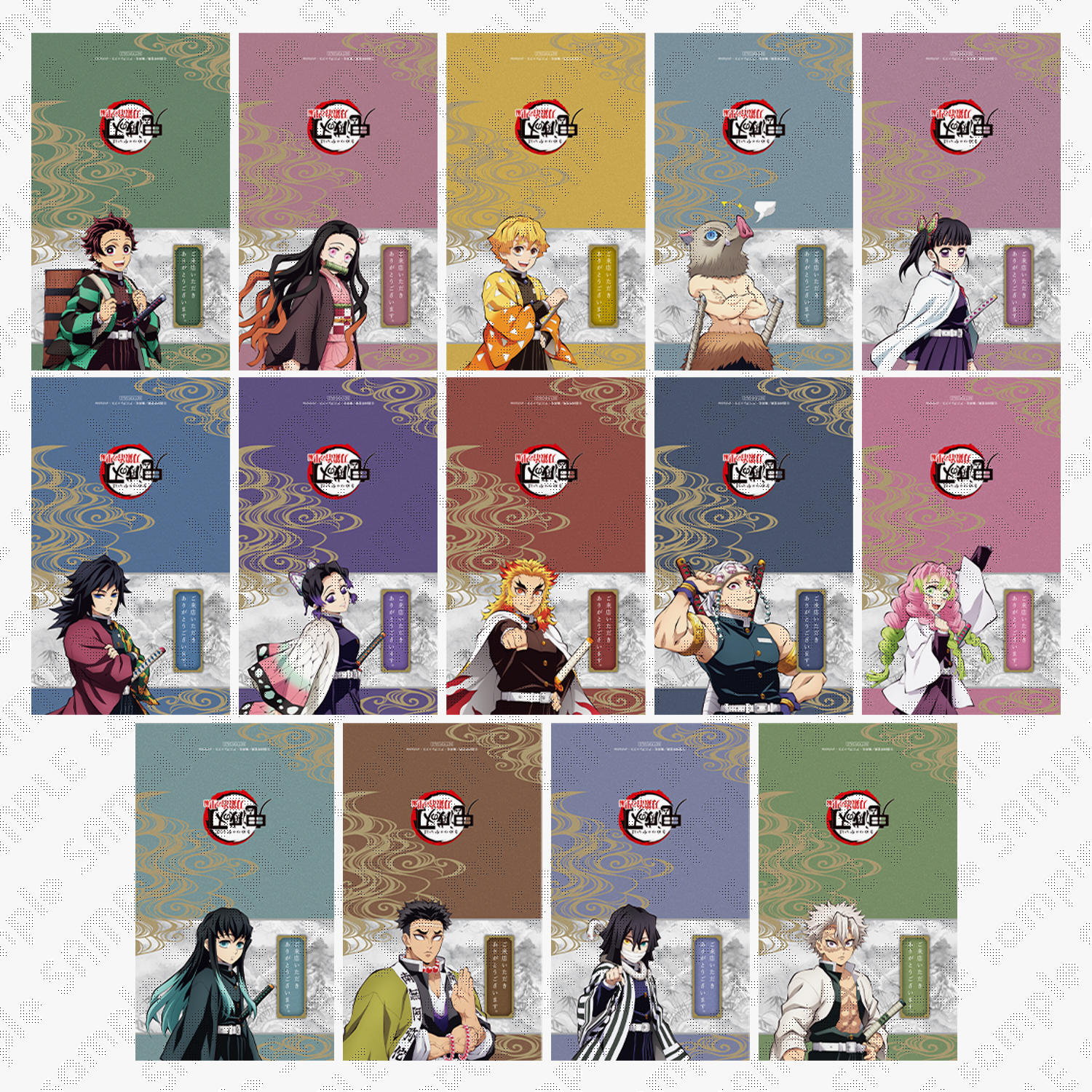 鬼滅の刃 グッズセット ufotable ダイニング ufotable DINING -HIROMA