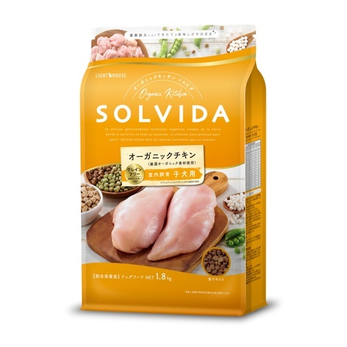 ソルビダ グレインフリー チキン 室内飼育子犬用 インドアパピー 900g