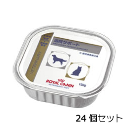退院サポート ウェット トレイ 犬猫用 100g×24個 [猫] / 送料無料 | 通販
