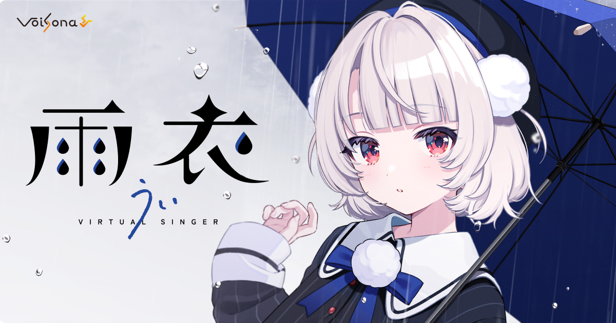 雨衣（うい）Official
