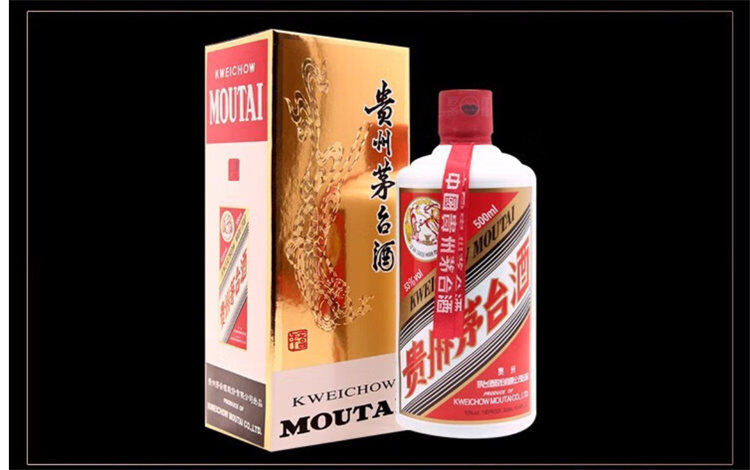 2025年】 貴州茅台酒 500ml 53% 白酒 53°茅台·飞天酒(2025年原箱ZX)500ml