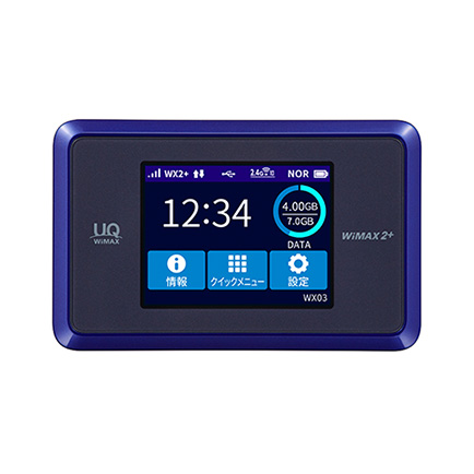 Speed Wi-Fi NEXT WX03│UQ WiMAX（wifi/ルーター）【公式】