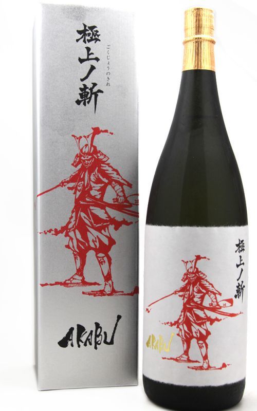 赤武 AKABU 純米大吟醸 極上の斬 1.8L [銀色化粧箱入] - うらの酒店