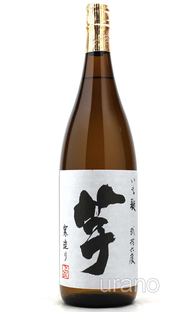 未開封】安田 2本 1800ml 芋焼酎 国分酒造 【公式通販】