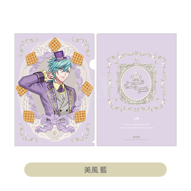 うたの☆プリンスさまっ♪ マットクリアファイル Crown Creamy Land