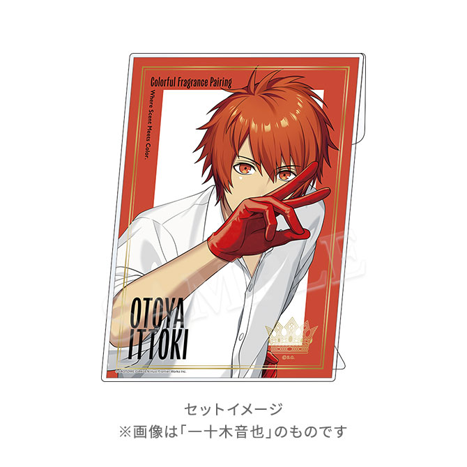 うたプリ シャニライ アートボード 音也