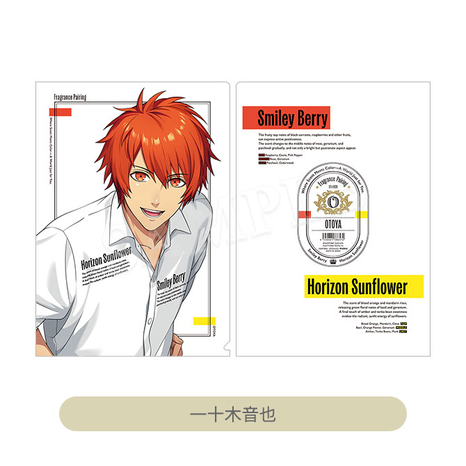 うたプリ/複数キャラ(41)サインは全て印刷です うたプリ/複数キャラ(41