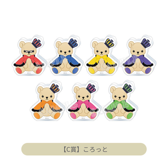 一ノ瀬トキヤ くまプリ グラショ ロト LOT A賞 一ノ瀬トキヤ くまプリ