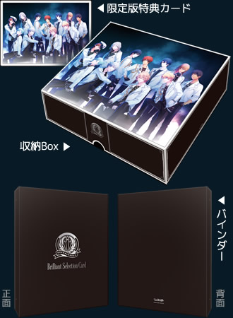 コンプリートセット】うたプリ オフィシャルトレーディングカード 第1