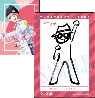 直筆含】うたプリ オフィシャルファイル入 トレカ 直筆含】うたプリ