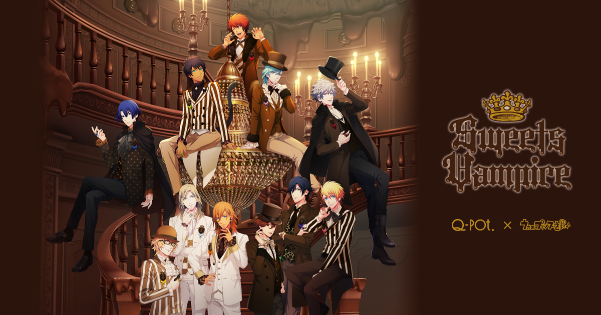 うたプリ Q-pot. コラボ SV チャーム 第2弾 セシル うたプリ Q-pot. コラボ