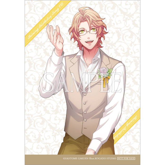 うたの☆プリンスさまっ♪ shining Live sec 四ノ宮那月 うたの☆