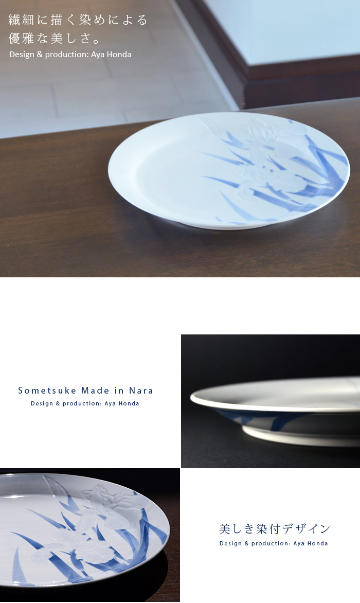 大明成化年製青磁染付流水菖蒲文七寸輪花皿 最上手 大明成化年製青磁染