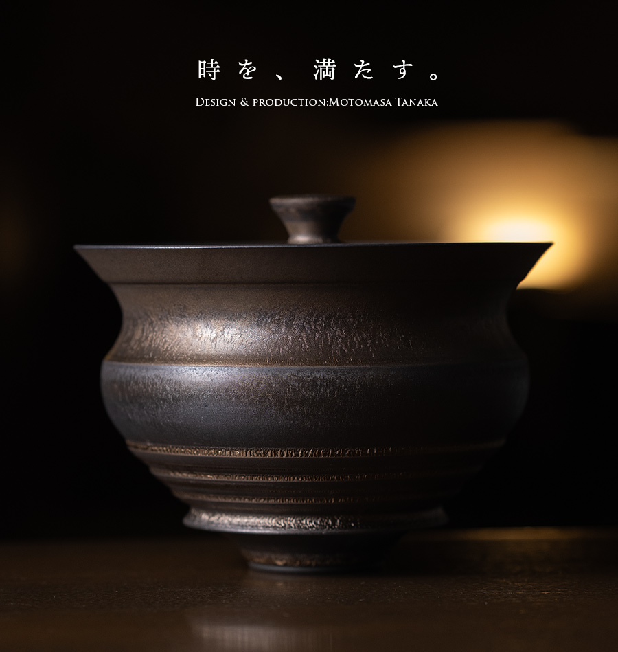 インテリア | 黒鳴壺 (MOT-019) 作家「田中元将」