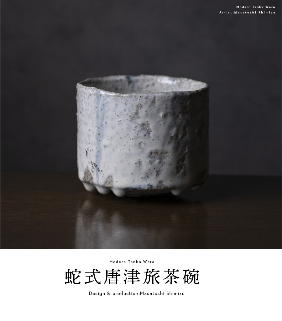 キャロライン洋子さま専用 緑色の丸型陶器の器 青唐津茶碗 古唐津 桃山