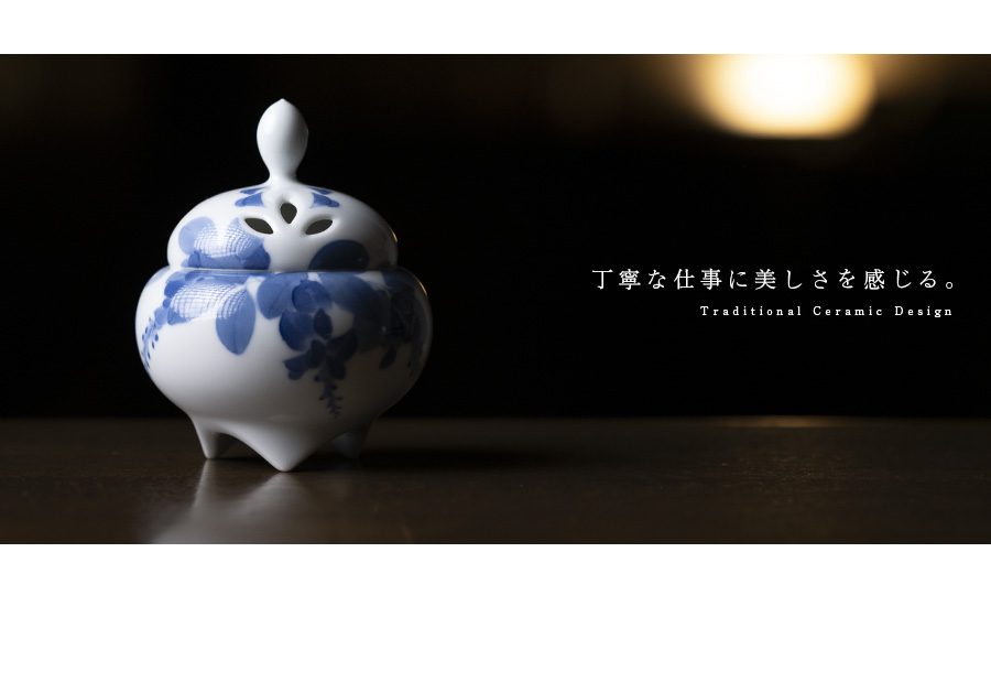 2411 香炉 風炉 2411 香炉 風炉 2411 香炉風炉