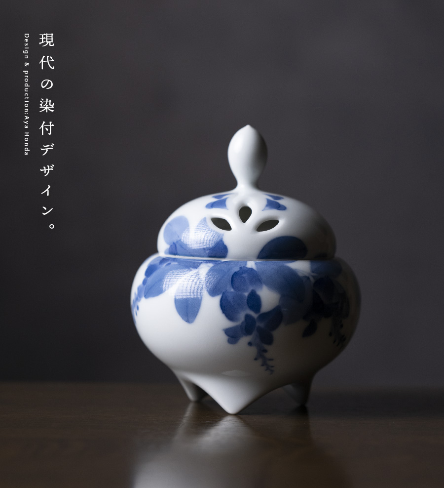 蝶恋花三足香炉 陶磁器 現代工芸品 美術品 装飾品 置物 蝶恋花三足香炉