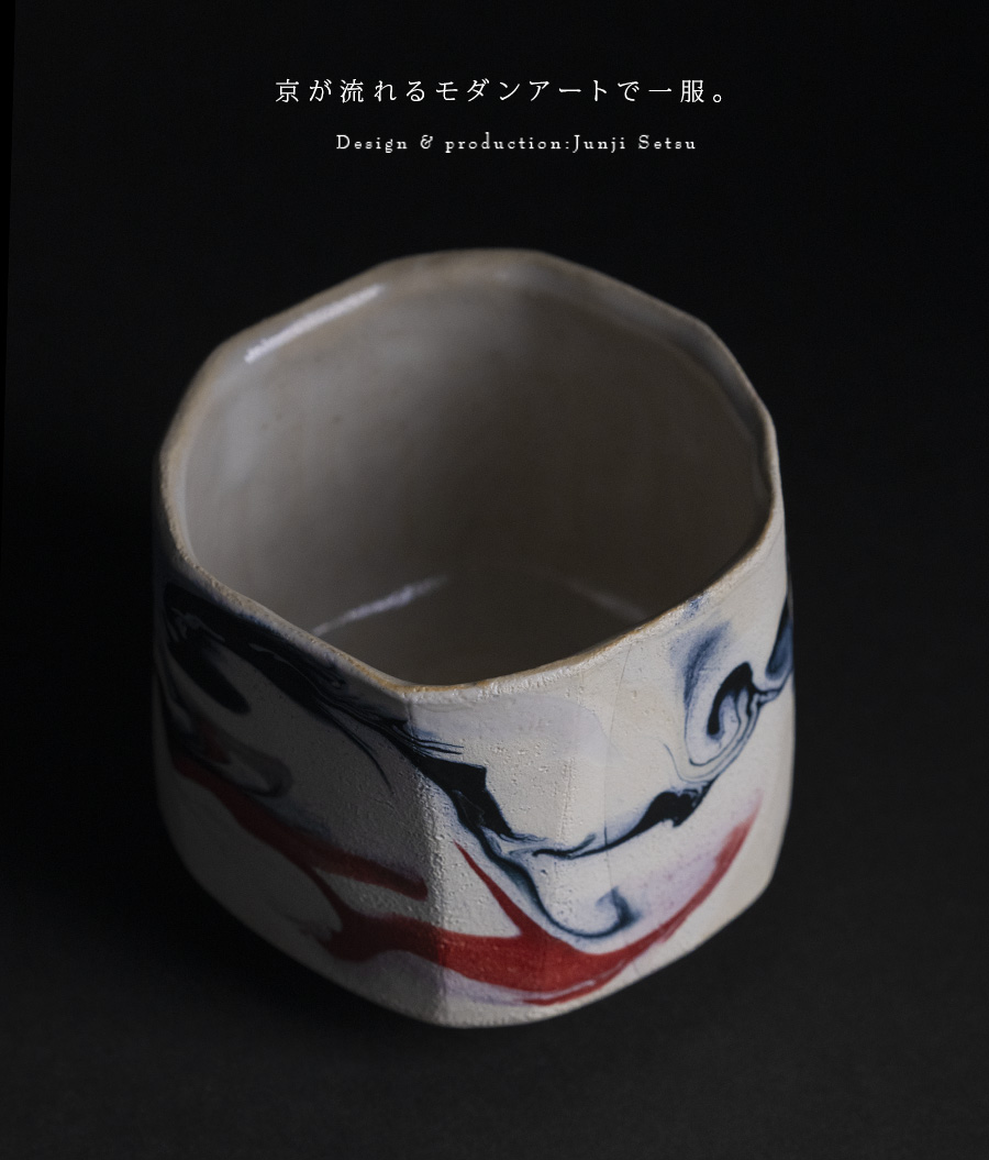 江戸時代後期の茶陶作品 京都・嵐山 嵯峨焼 楽焼茶碗 時代箱付 茶道具