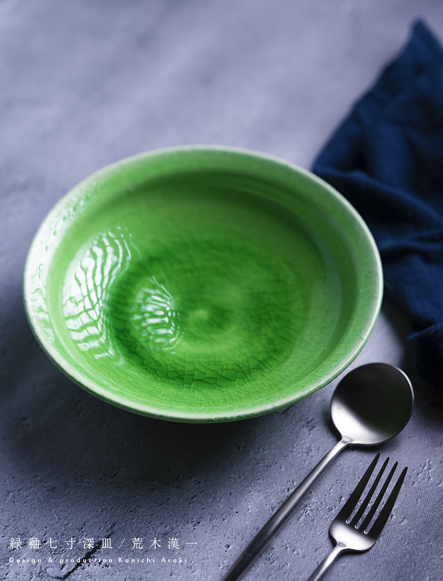 送料無料 | 和食器 中皿 緑釉七寸深皿-21cm-（KIA-138） 作家「荒木漢一」