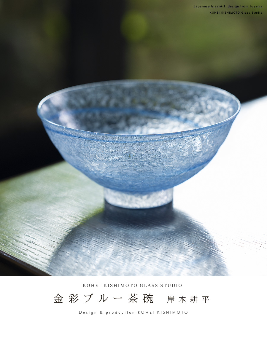 岸野寛 井戸茶盌 (A）抹茶碗 茶道 岸野寛 井戸茶盌 (A）抹茶