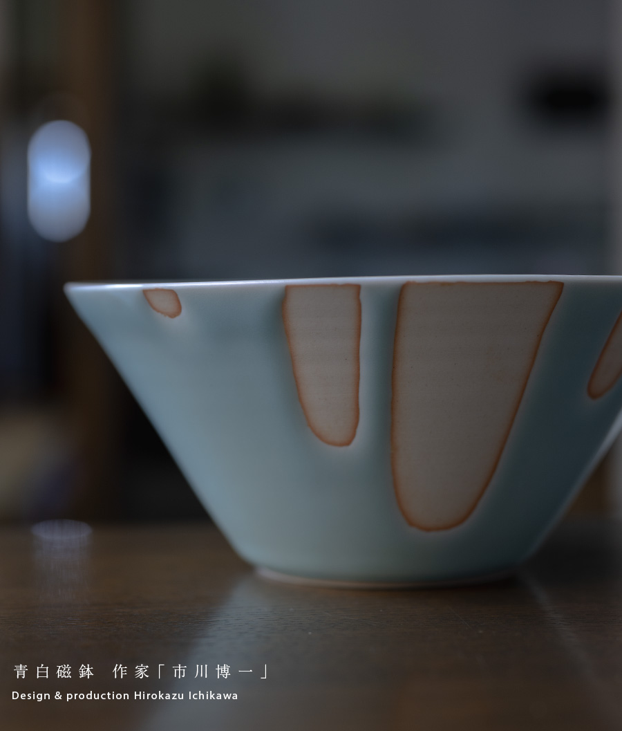 青白磁鉢（IH-045） 作家「市川博一」