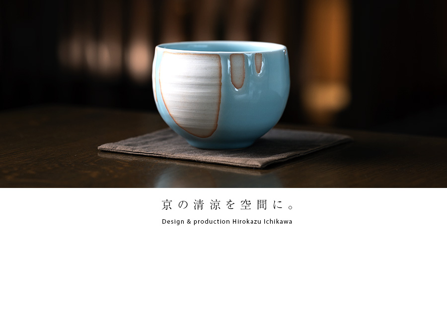 青白磁抹茶茶碗（IH-052） 作家「市川博一」