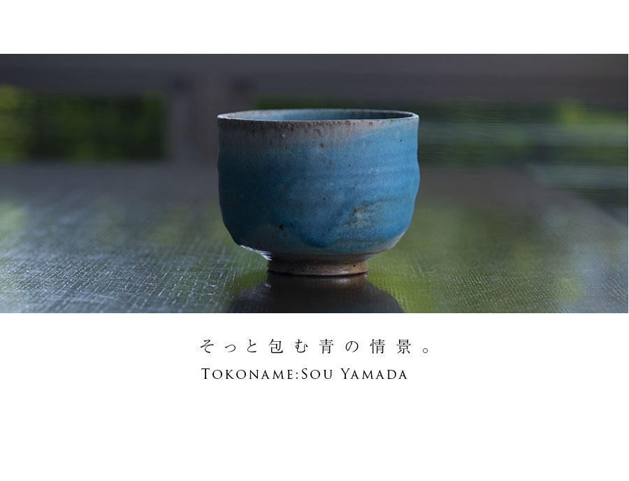 抹茶碗 高田湖山 作 N o5 抹茶碗 高田湖山 作 N o5 新道