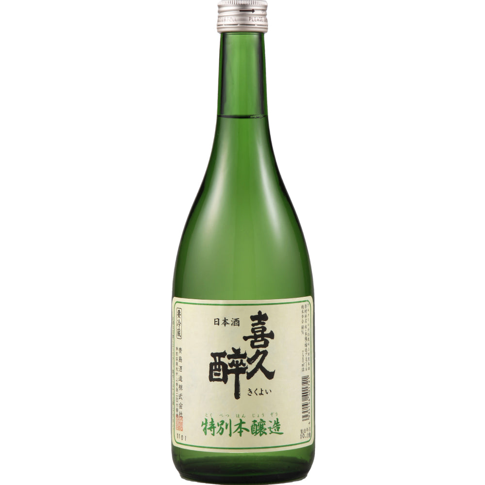 喜久酔 特別本醸造 720ml