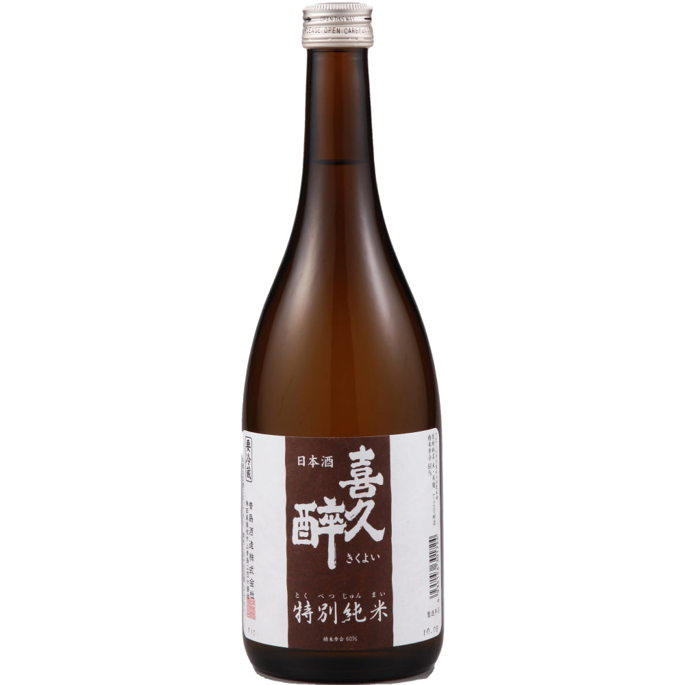 磯自慢 中取り純米大吟醸33 Grazioso 720ml【要クール便】【お一人様1