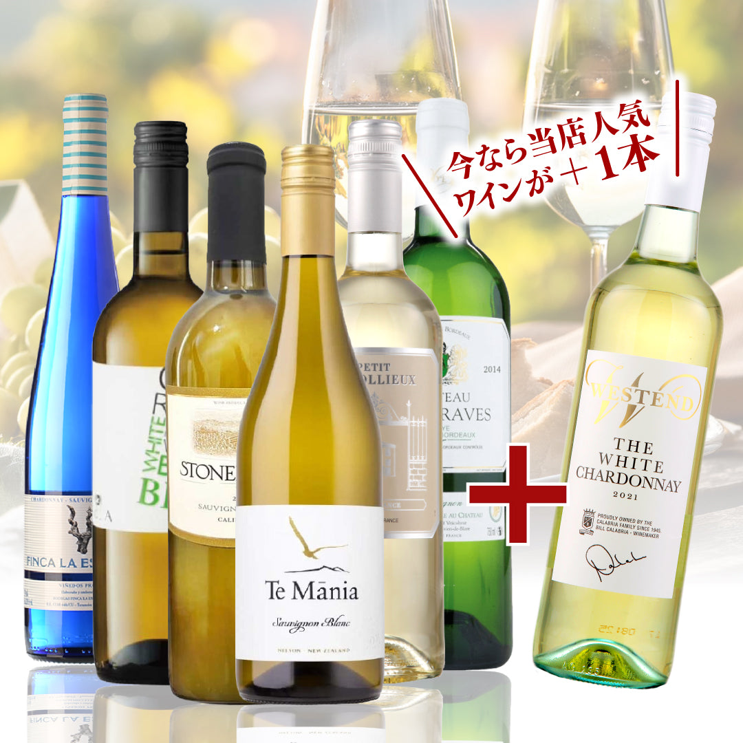 フィリップ・ジラール サヴィニィ・レ・ボーヌ 白 2022