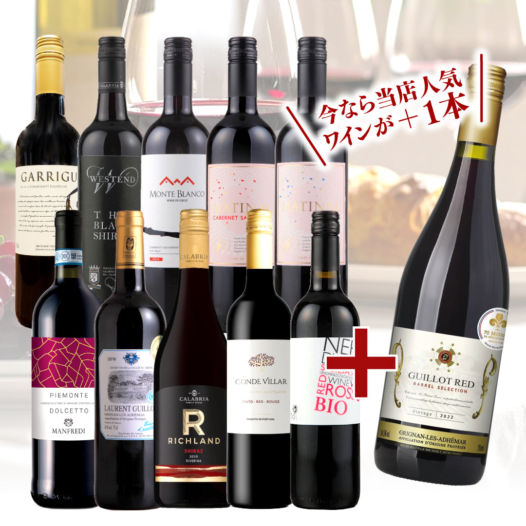 ルーチェ 2018【要クール便】