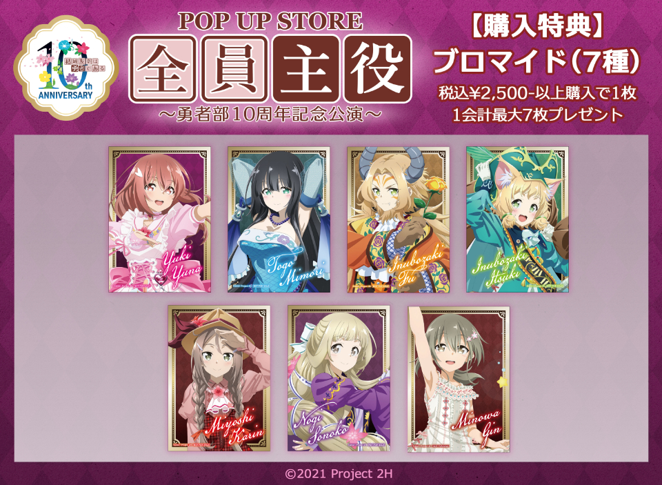 PSA10 POP 1】結城友奈は勇者である 犬吠埼風 直筆サイン ゆゆゆ PSA10