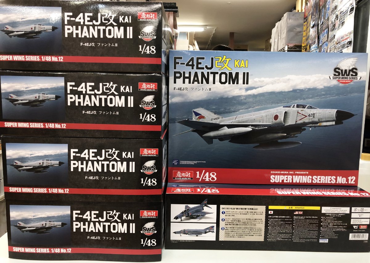 完成品】 造形村 1/48 F-4EJ改 302SQ 2013戦競 sws-048-0013_thum.jpg