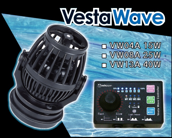 Vesta Wave VW08A 25W 8000L/h - ボルクスジャパン ダイレクト