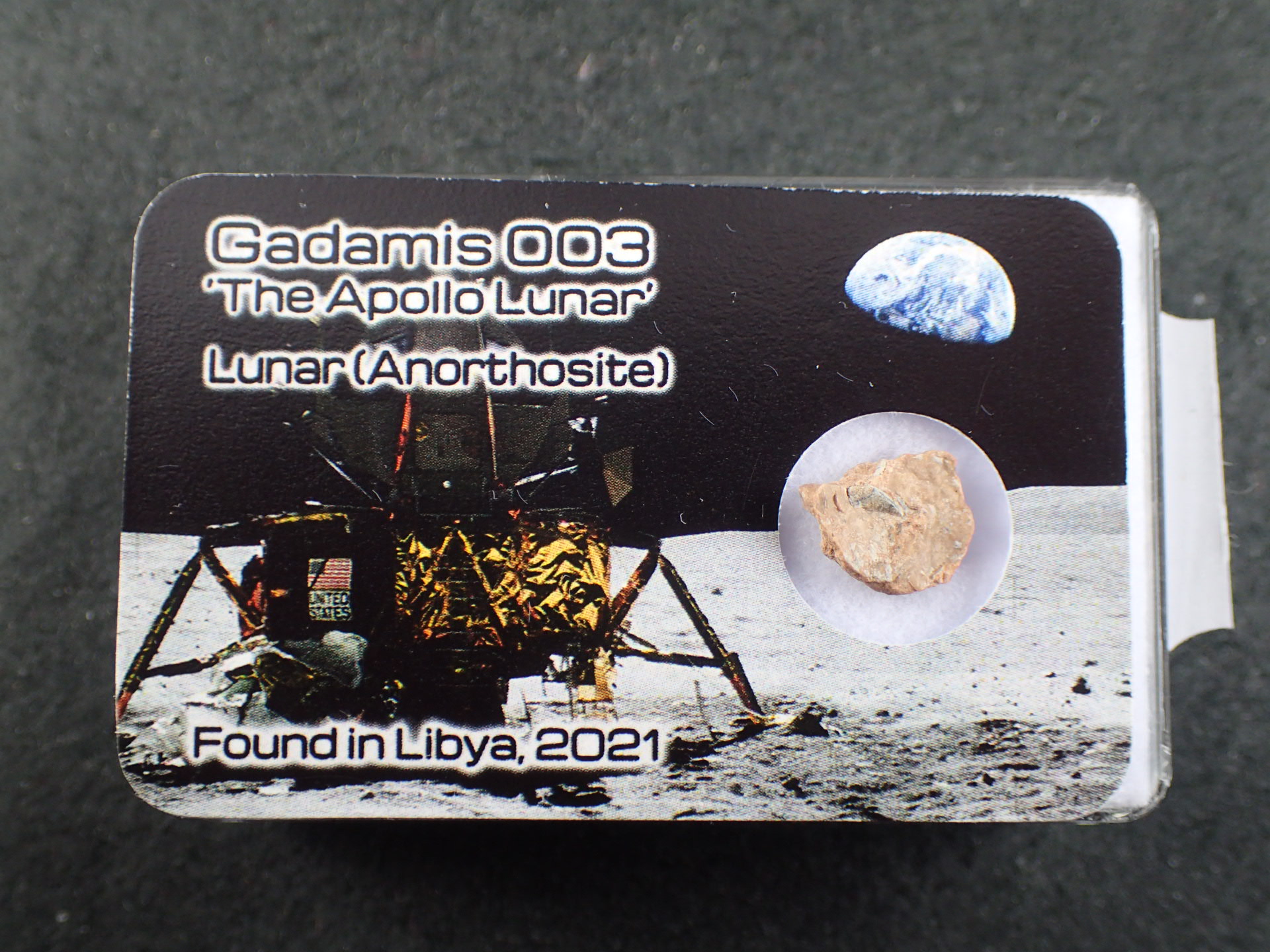 最高品質月から飛来した隕石(Lunar Meteorite Gadamis 003) 落下地