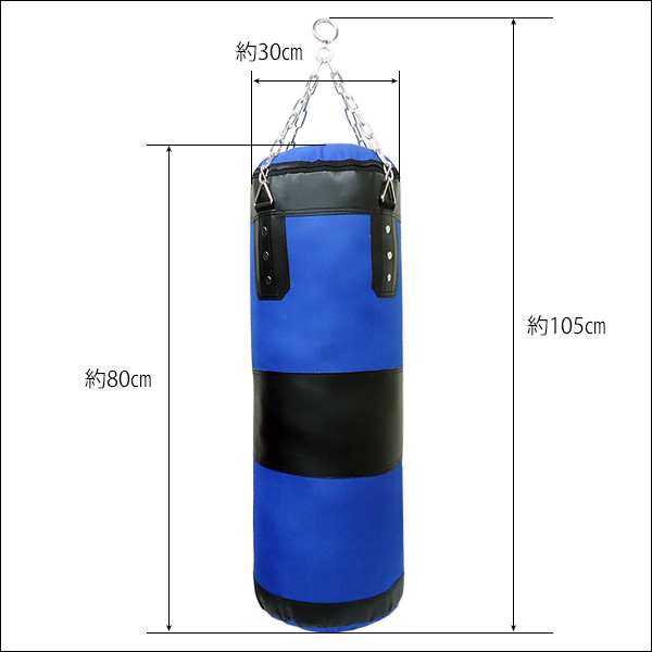 BIGサンドバック青＆グローブセット ダイエット&メタボ対策に！ 店舗