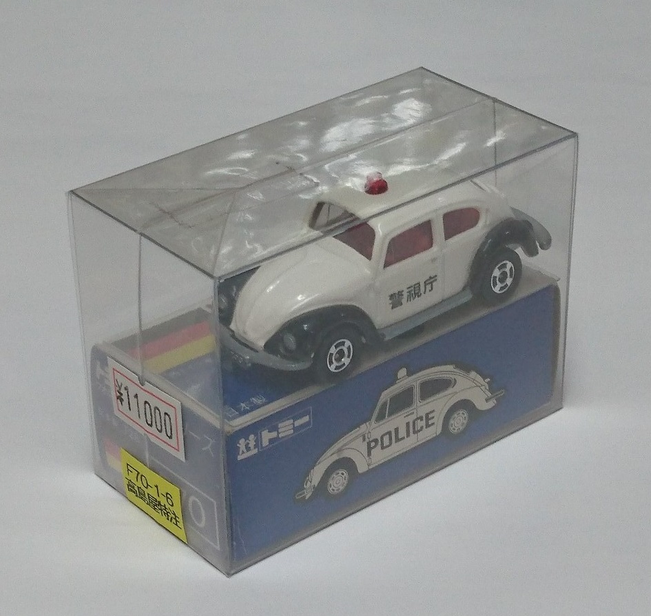 夢工房】トミカ 外国車シリーズ青箱 F70 フォルクスワーゲン