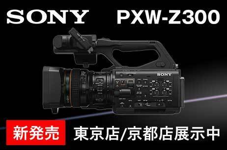 ビデオカメラ ・デジタルカメラならビデキン ｜ ビデオ・デジタル