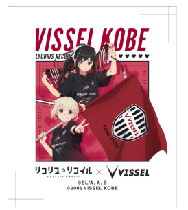 ヴィッセル神戸 ニュース/レポート : 【リコリス・リコイル｜VISSEL