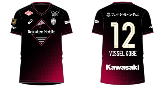 ヴィッセル神戸 大迫勇也 2024 レプリカ ユニフォーム 3XL
