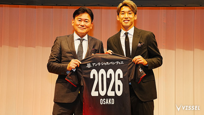 ヴィッセル神戸 ACLE 25/26ユニフォーム大迫勇也2XL ヴィッセル神戸