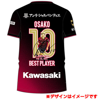 ヴィッセル神戸 ニュース/レポート : Jリーグオンラインストア店2024