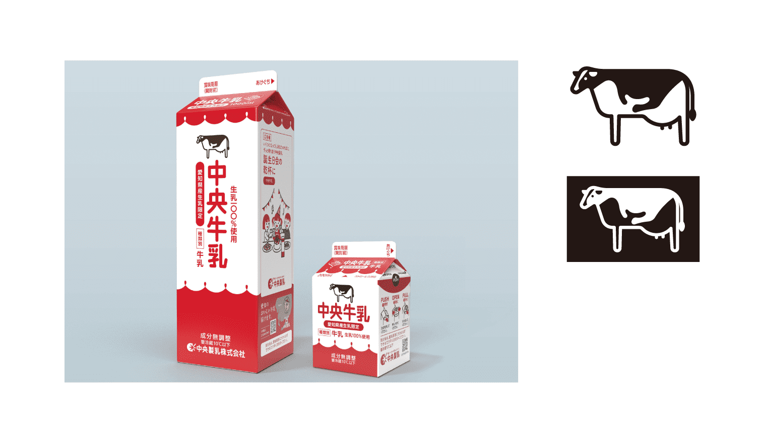 VISUAL IDENTITY｜エクスラージ