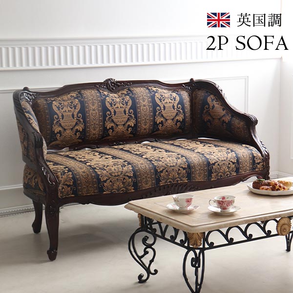 ソファ】2人掛けソファ ラウンジチェア ファブリック ヨーロピアン