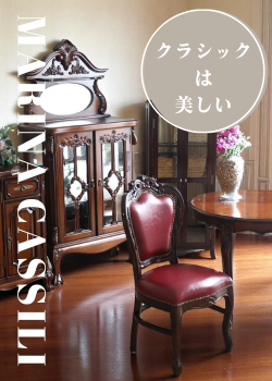 通販]アンティーク調家具なら｜輸入家具屋さん.com