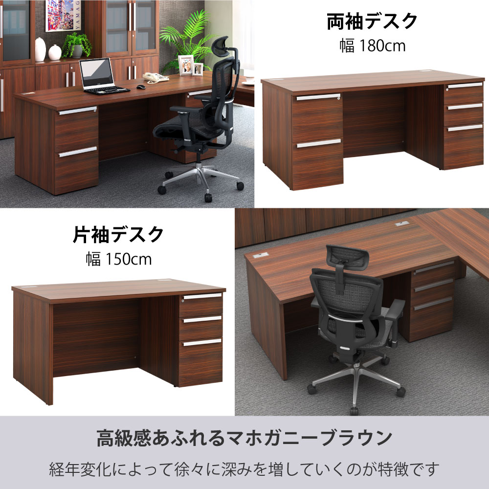 マルニ ウォールナット ダークブラウン キャビネット2本 中央部分は