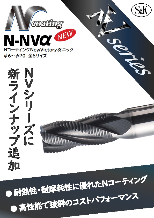 商品案内｜株式会社 山勝商会