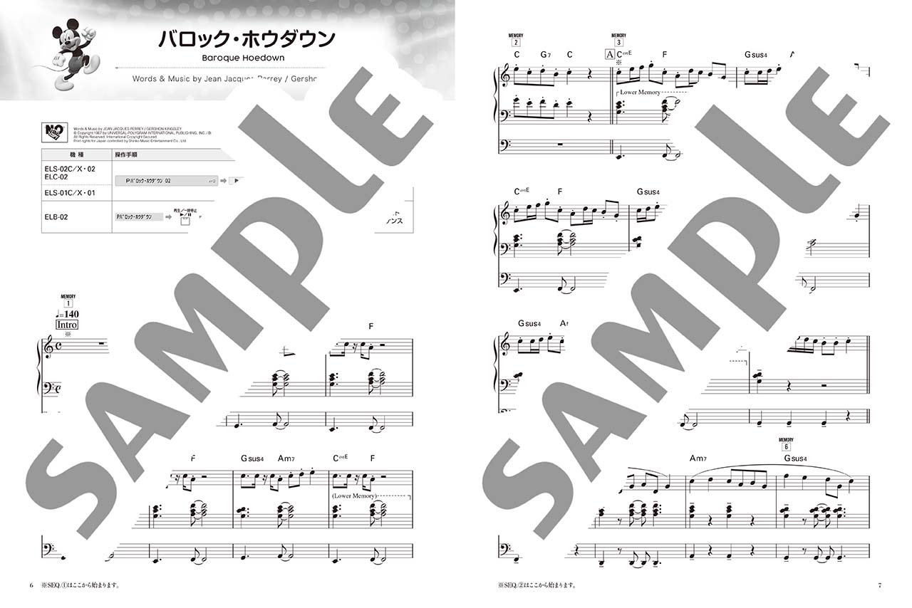 ヤマハ】STAGEA ディズニー 7～6級 Vol.13 ダンス・ビート・ディズニー