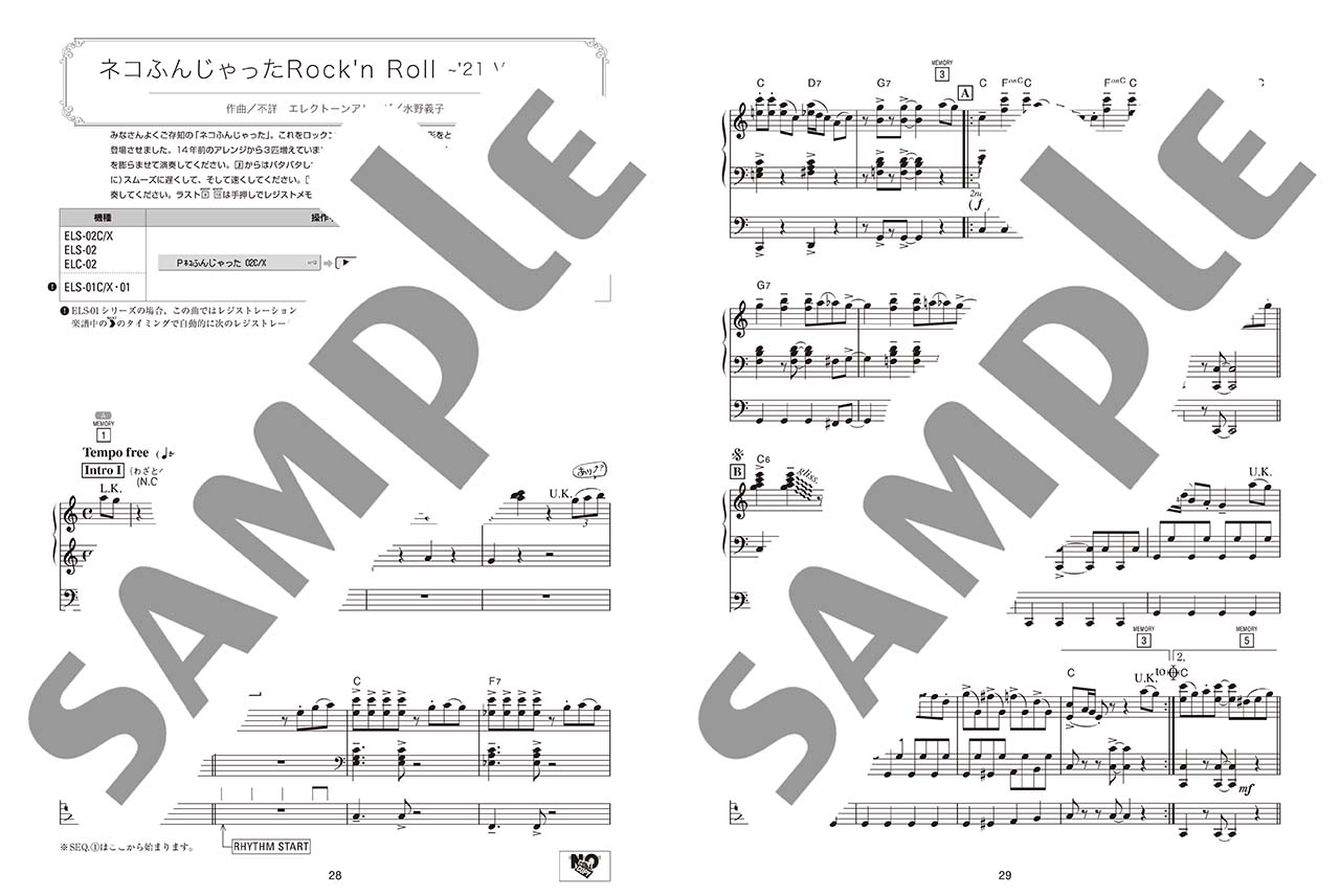 猫踏んじゃった ねこふんじゃった | HMV&BOOKS online - MDCL-1444